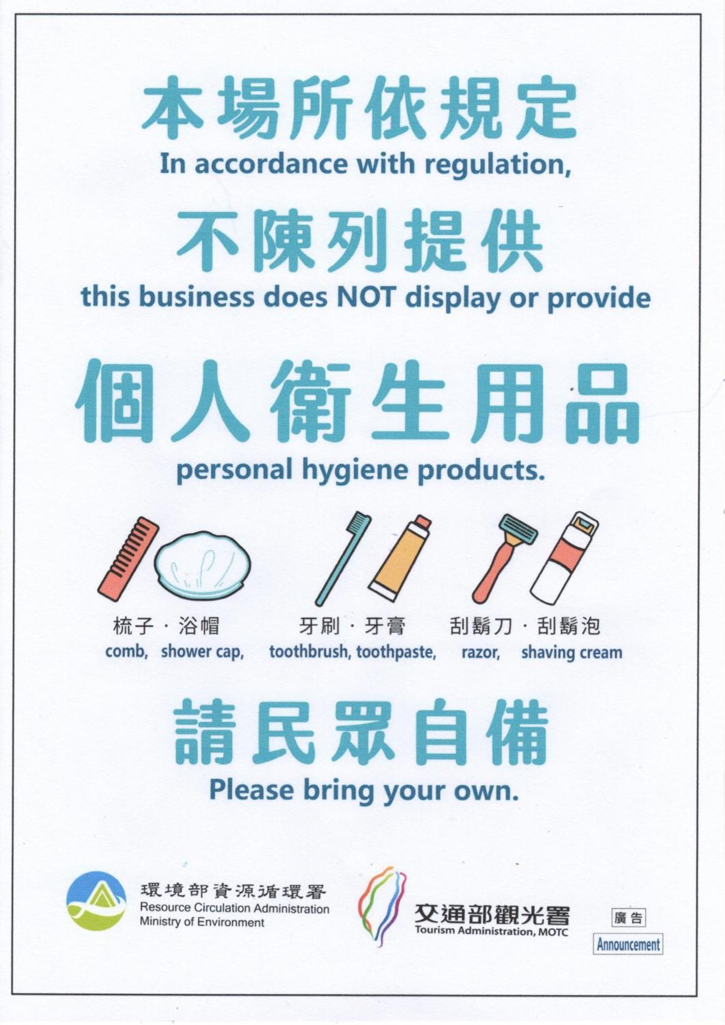 臺北 世聯商旅酒店 外观 照片